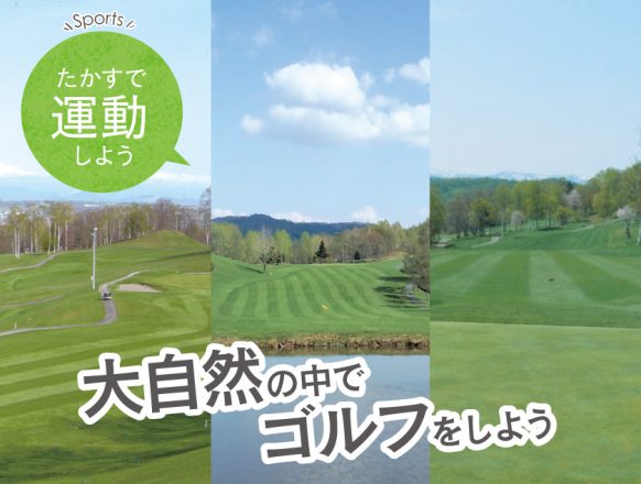 top-golf